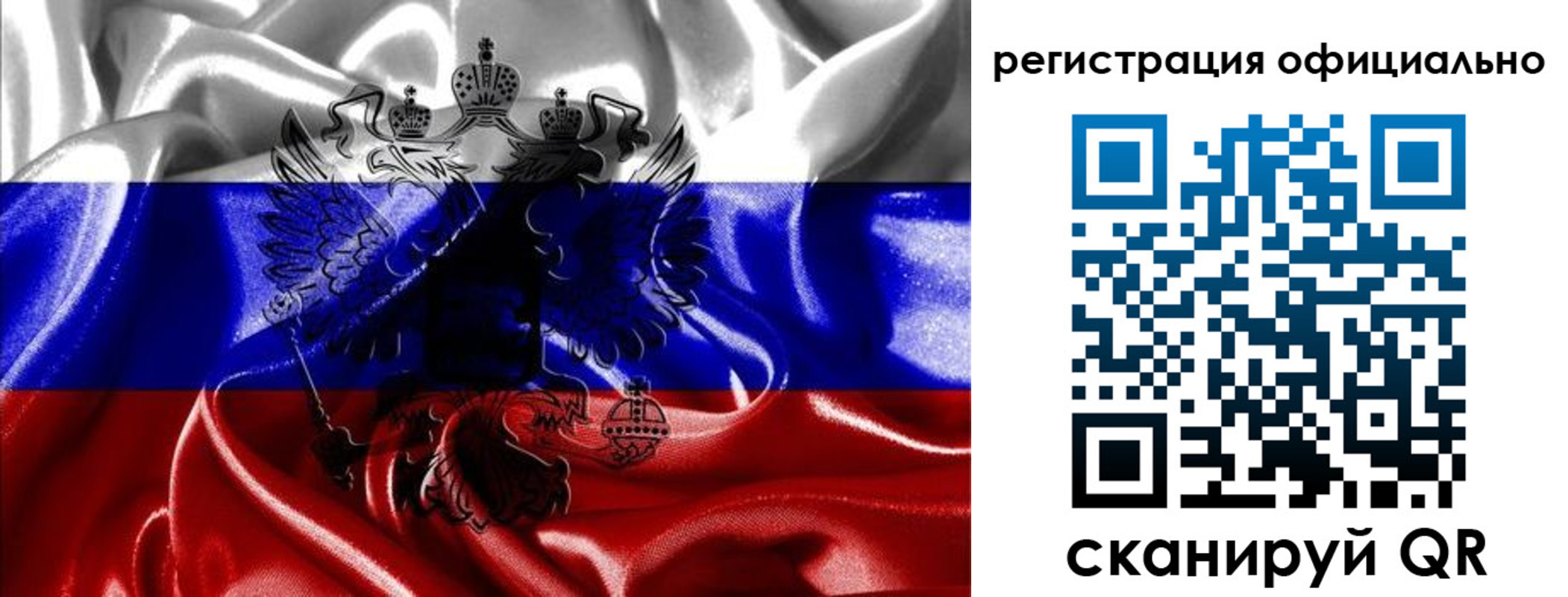 прописка регистрация в Александровске