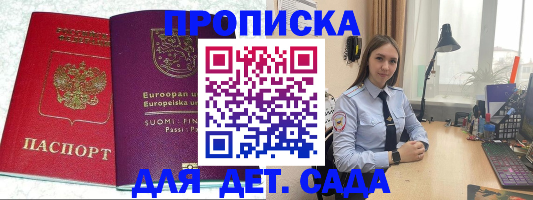 форма 3 в Александровске