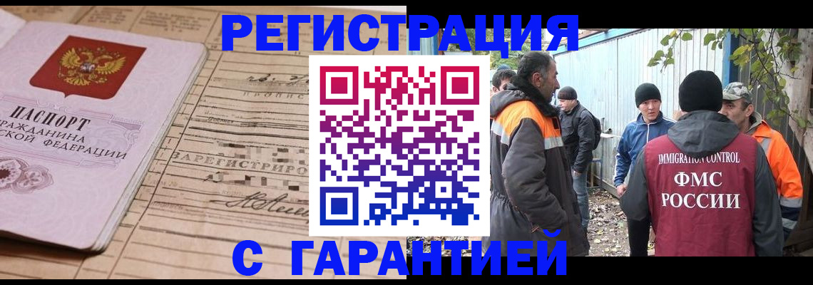 регистрация для школы в Александровске